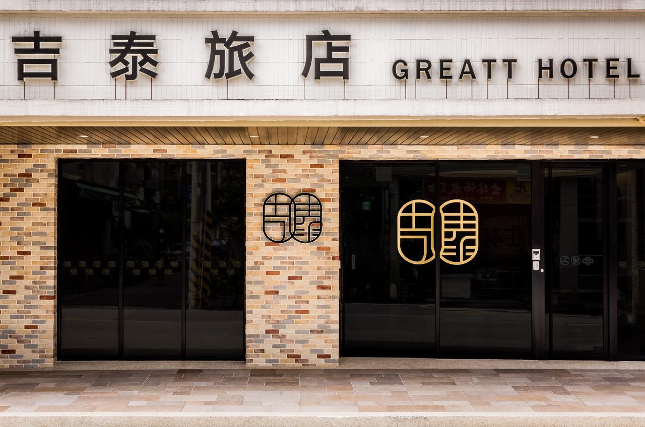 Greatt Hotel Taipé Exterior foto